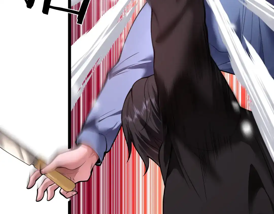 我一个神豪，当渣男很合理吧 第41话 驯服目标 第250页