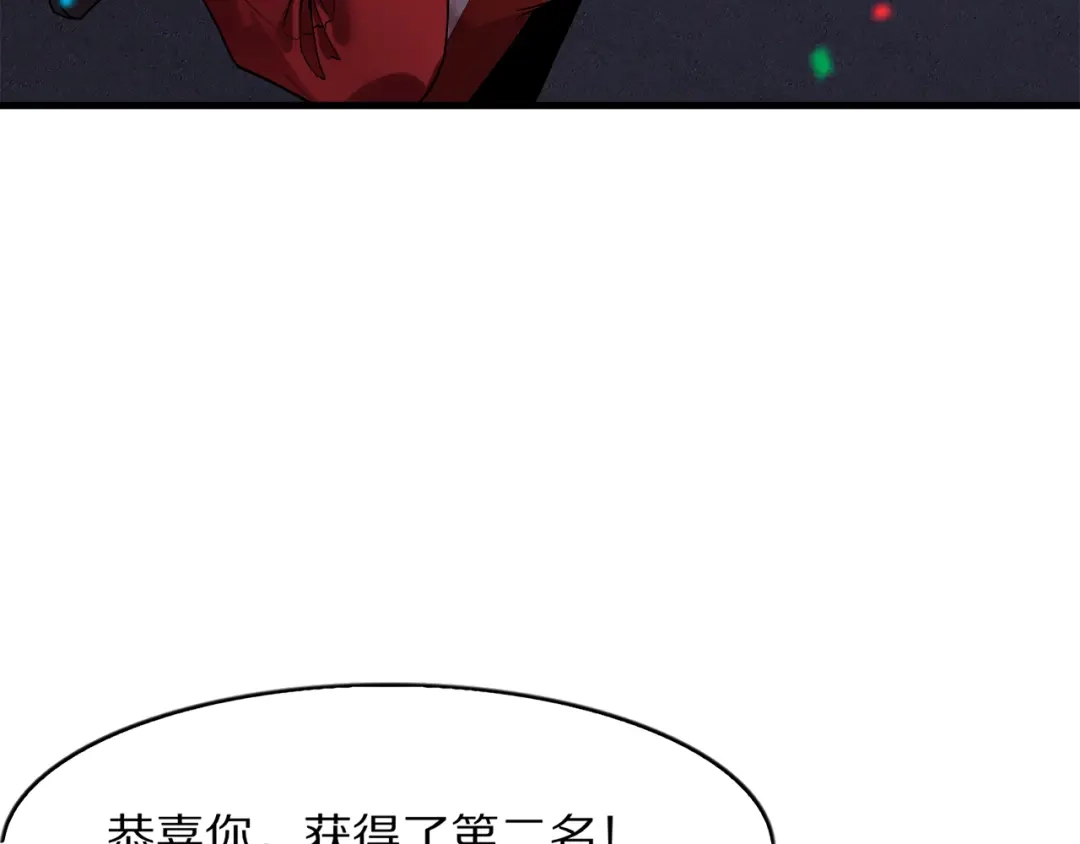 我一个神豪，当渣男很合理吧 第41话 驯服目标 第98页