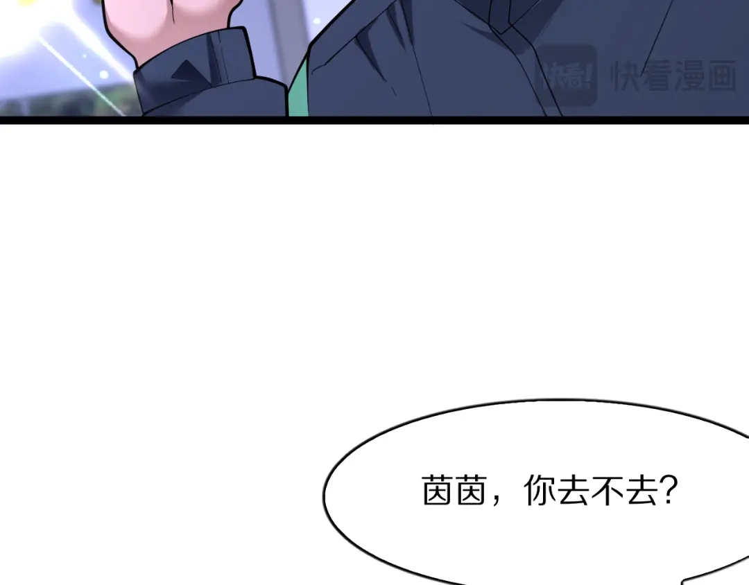我一个神豪，当渣男很合理吧 第41话 驯服目标 第142页