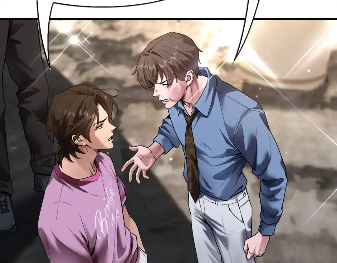 我一个神豪，当渣男很合理吧 第42话 装x特权卡 第43页