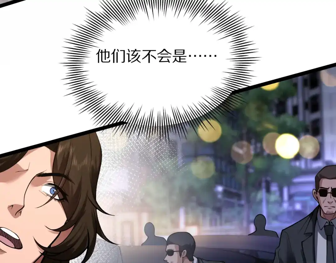 我一个神豪，当渣男很合理吧 第42话 装x特权卡 第195页