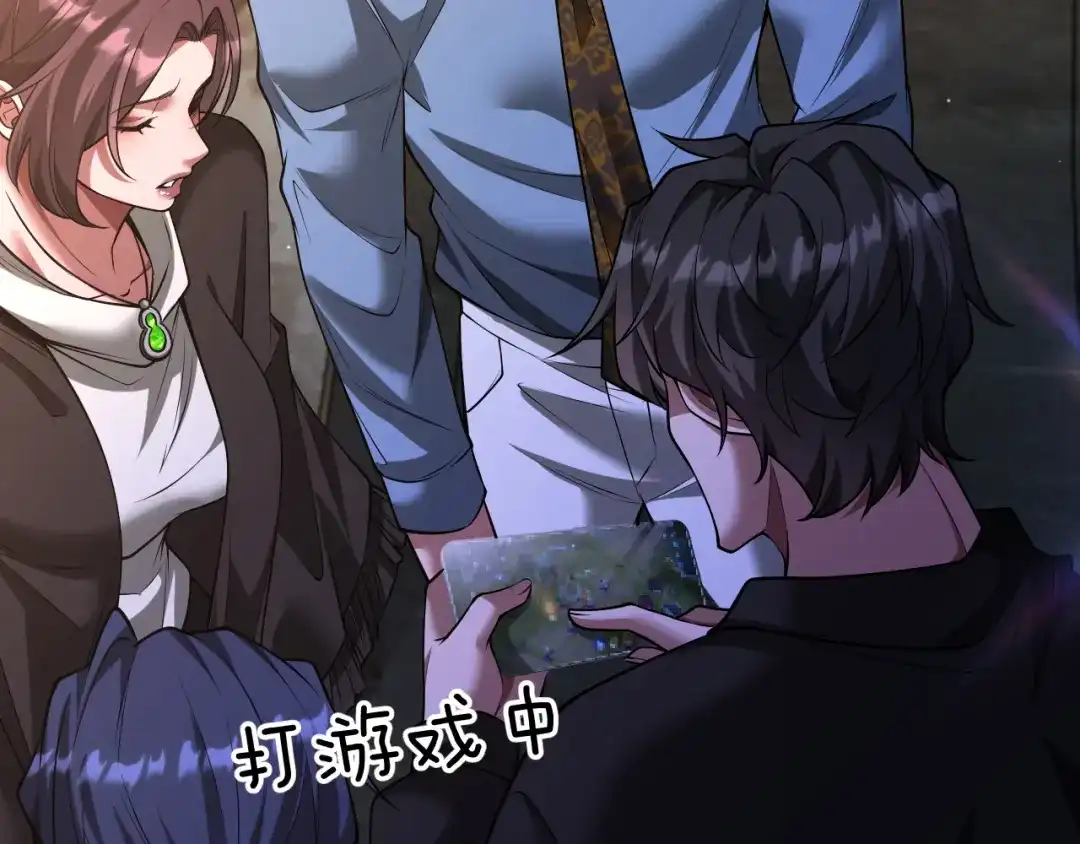 我一个神豪，当渣男很合理吧 第43话 杀鸡儆猴 第155页