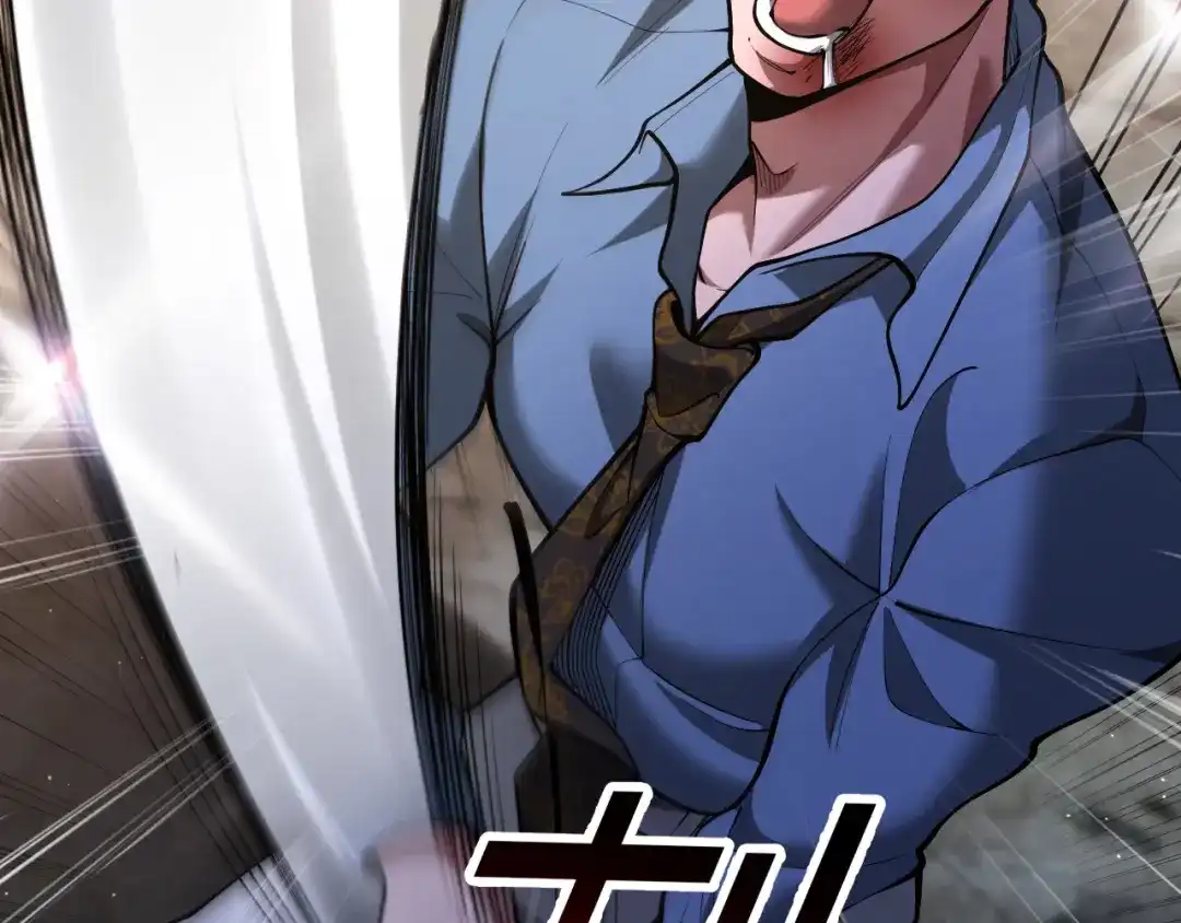 我一个神豪，当渣男很合理吧 第43话 杀鸡儆猴 第244页