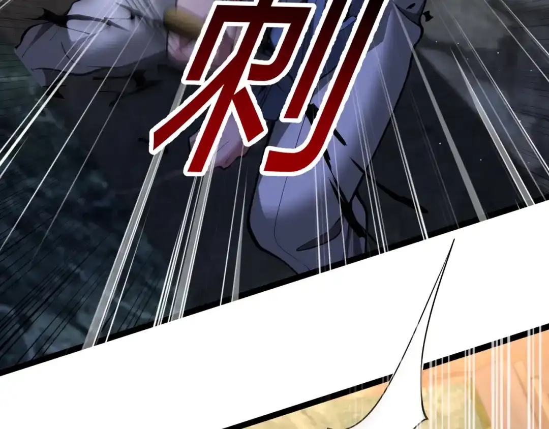 我一个神豪，当渣男很合理吧 第43话 杀鸡儆猴 第246页