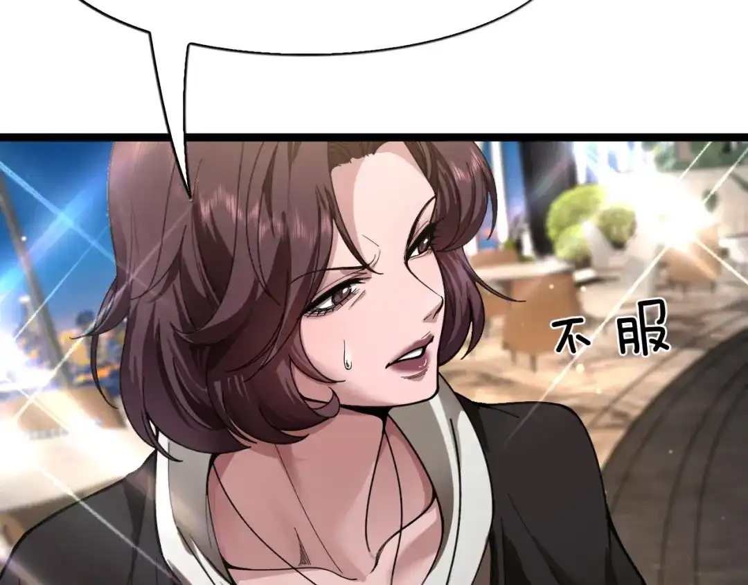 我一个神豪，当渣男很合理吧 第43话 杀鸡儆猴 第64页