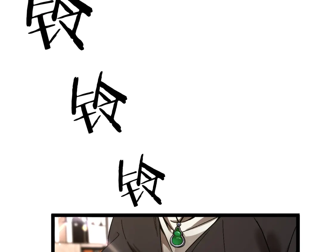 我一个神豪，当渣男很合理吧 第43话 杀鸡儆猴 第84页