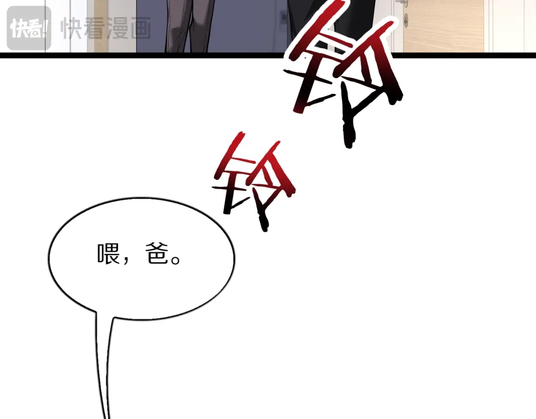 我一个神豪，当渣男很合理吧 第44话 我买楼 第23页