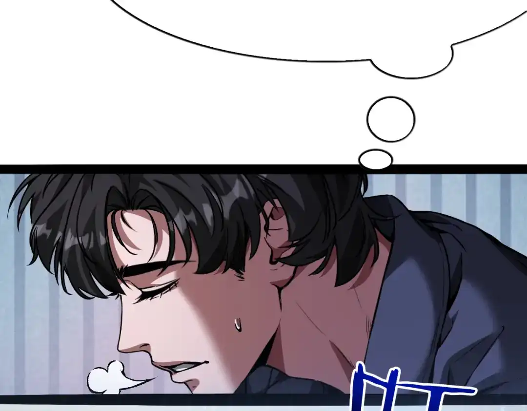 我一个神豪，当渣男很合理吧 第45话 100亿震撼！ 第235页