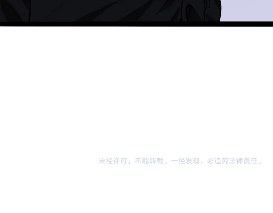 我一个神豪，当渣男很合理吧 第45话 100亿震撼！ 第263页
