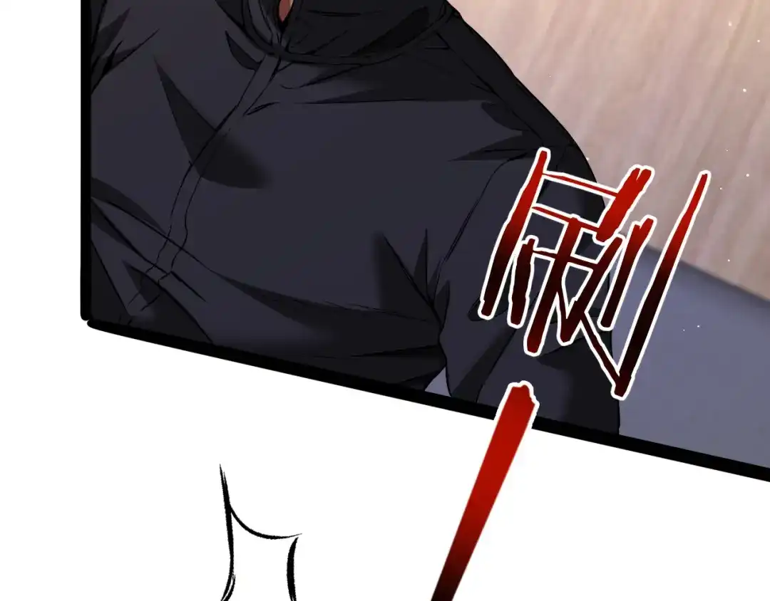 我一个神豪，当渣男很合理吧 第45话 100亿震撼！ 第258页
