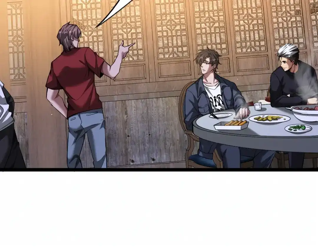 我一个神豪，当渣男很合理吧 第46话 行长的计划 第114页