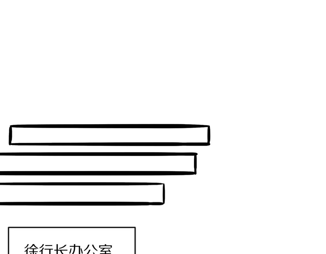 我一个神豪，当渣男很合理吧 第46话 行长的计划 第32页