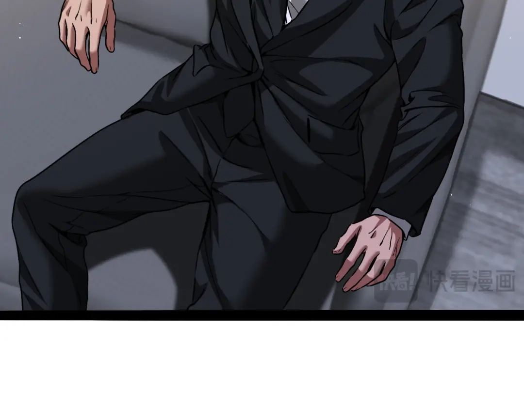 我一个神豪，当渣男很合理吧 第46话 行长的计划 第34页