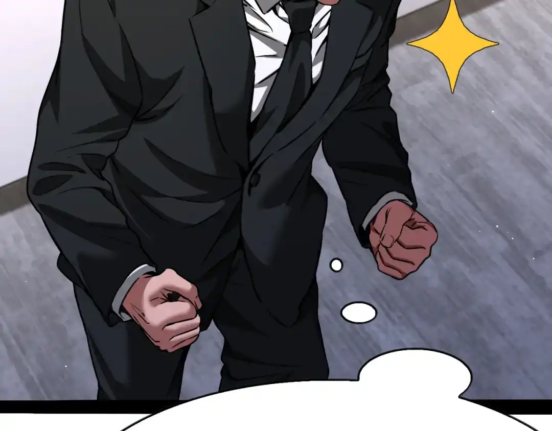 我一个神豪，当渣男很合理吧 第46话 行长的计划 第5页