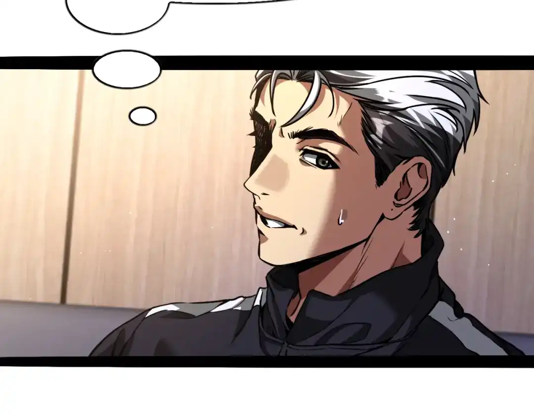 我一个神豪，当渣男很合理吧 第46话 行长的计划 第7页