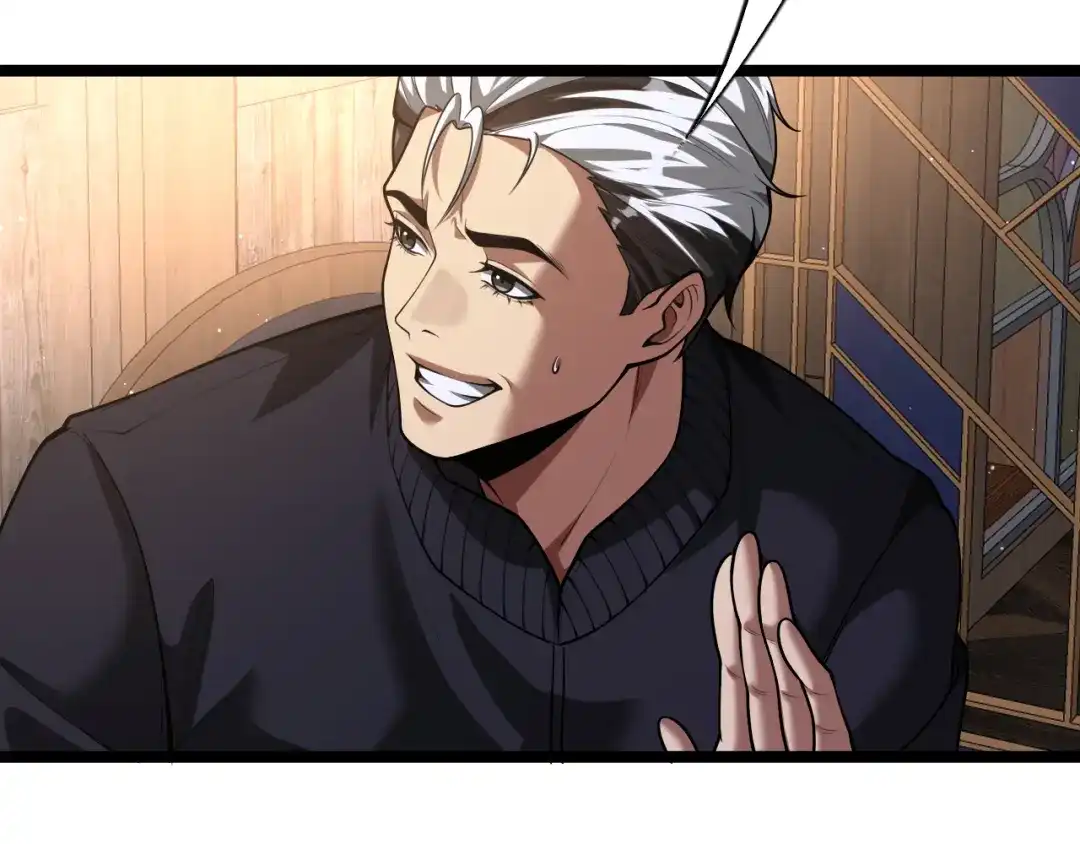 我一个神豪，当渣男很合理吧 第46话 行长的计划 第70页
