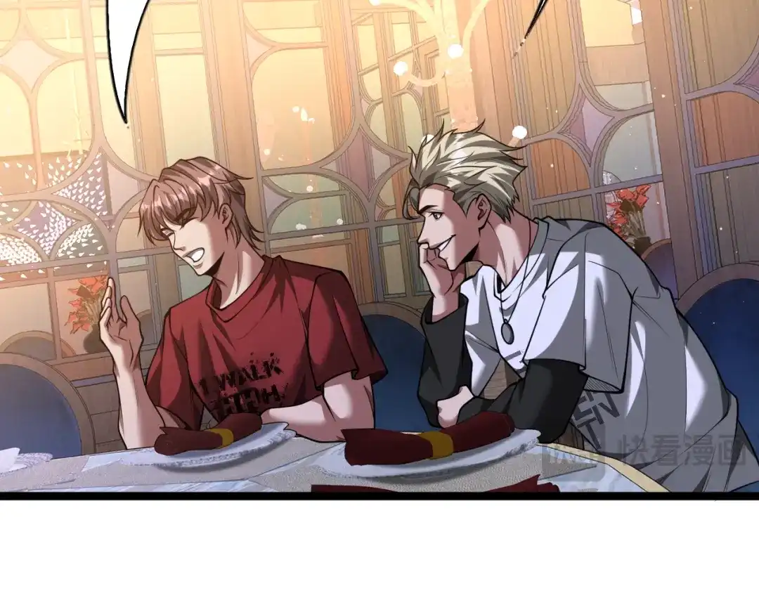 我一个神豪，当渣男很合理吧 第46话 行长的计划 第79页
