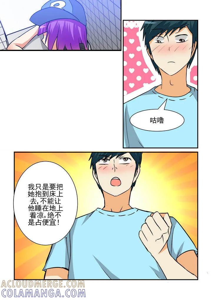 第5页
