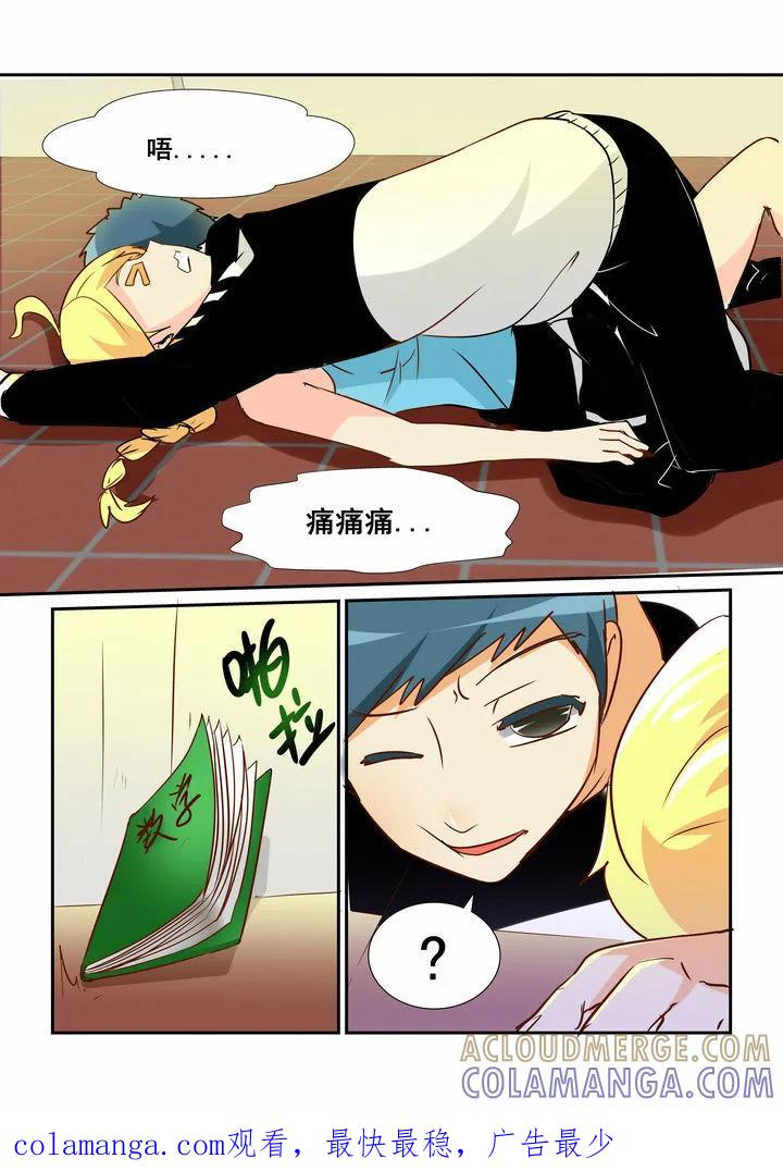 第8页