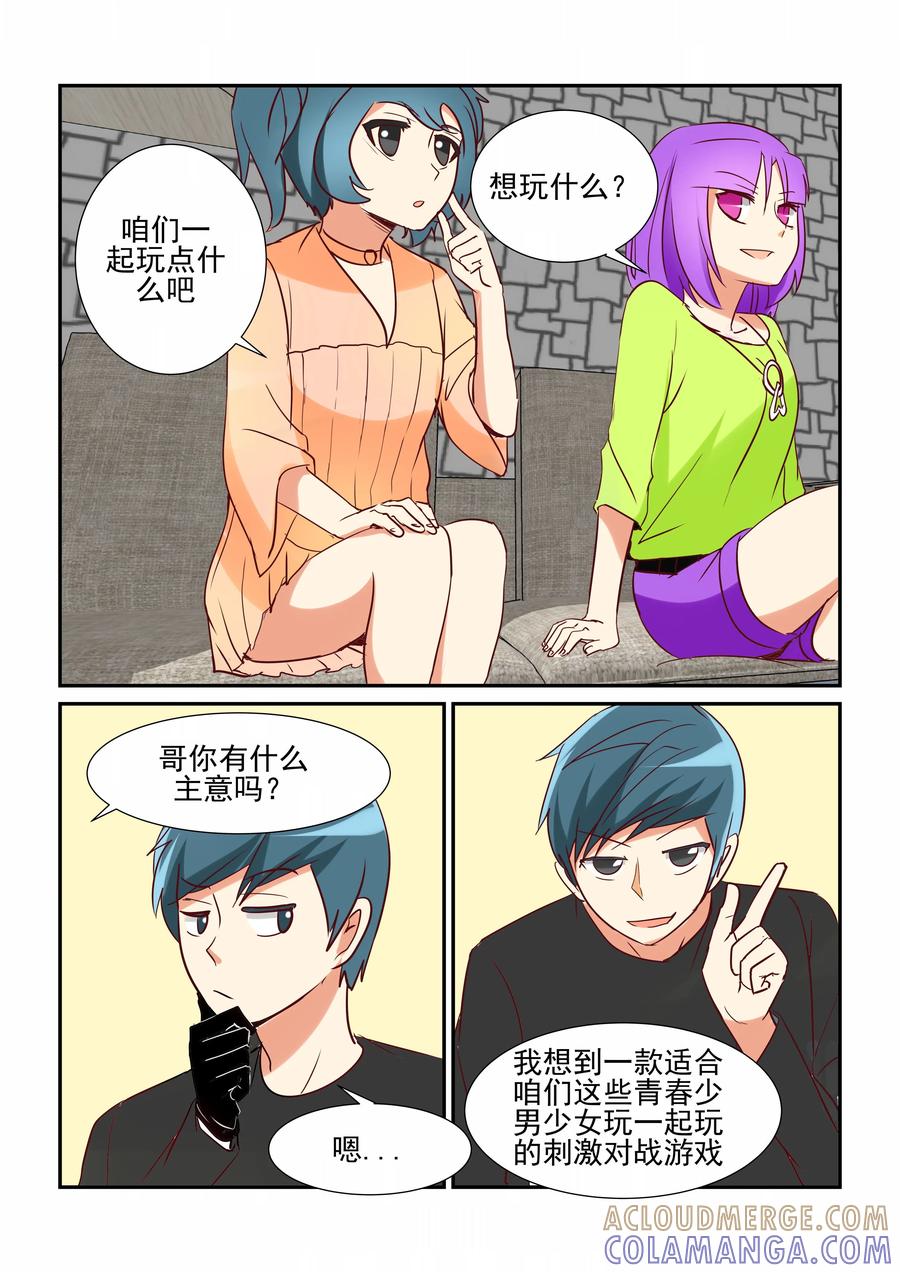 第5页