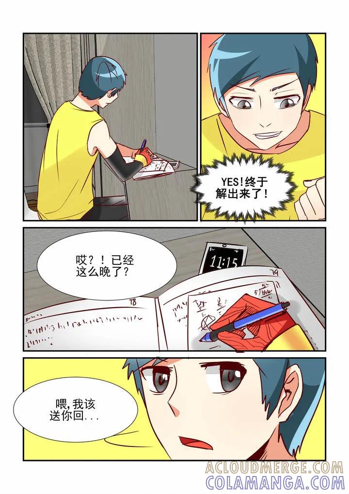 第5页