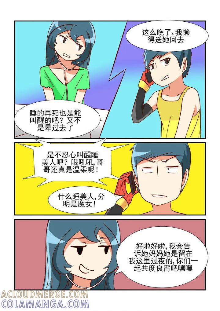 第3页