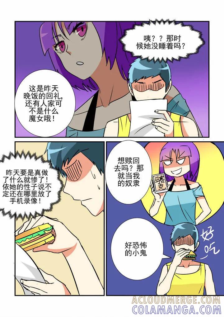 第7页