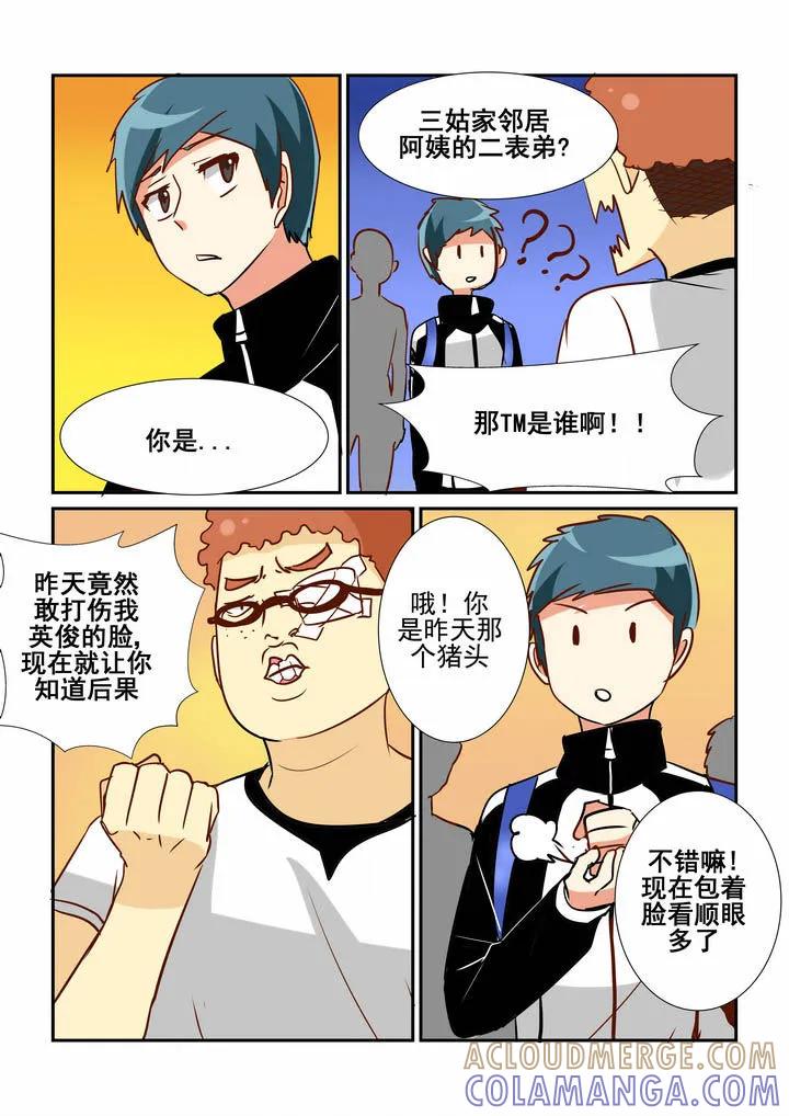 第4页