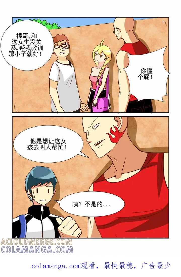 第8页