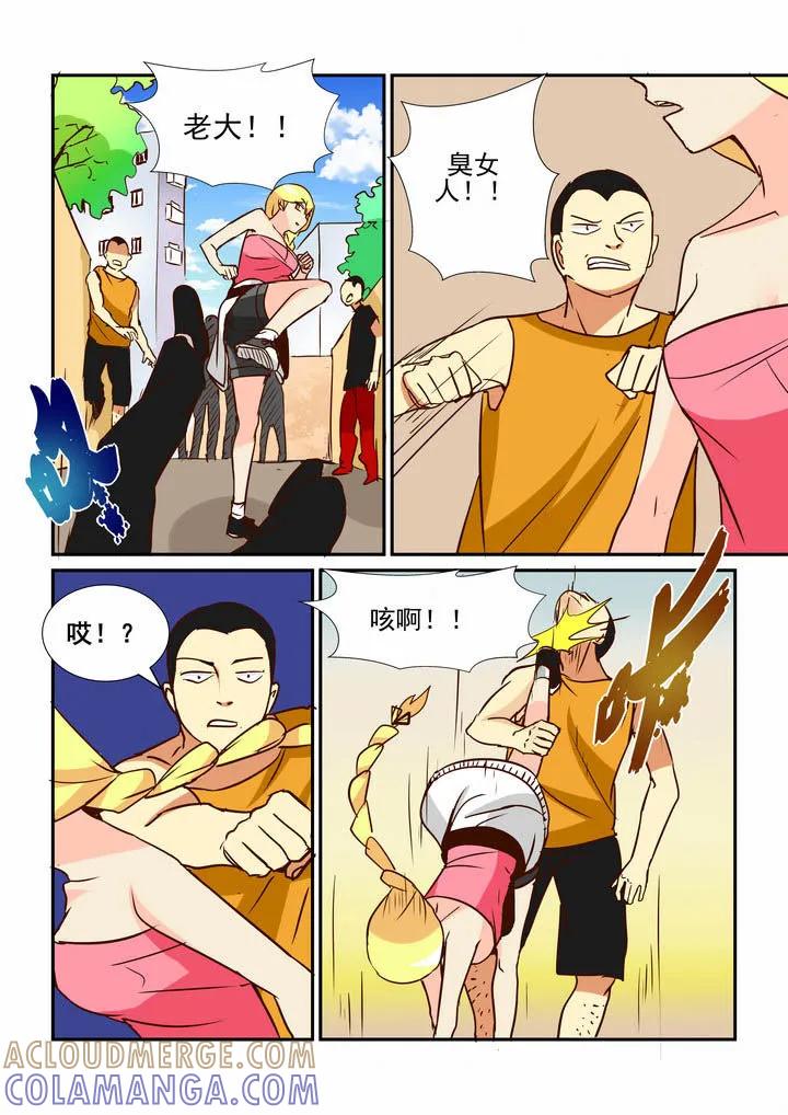 第4页