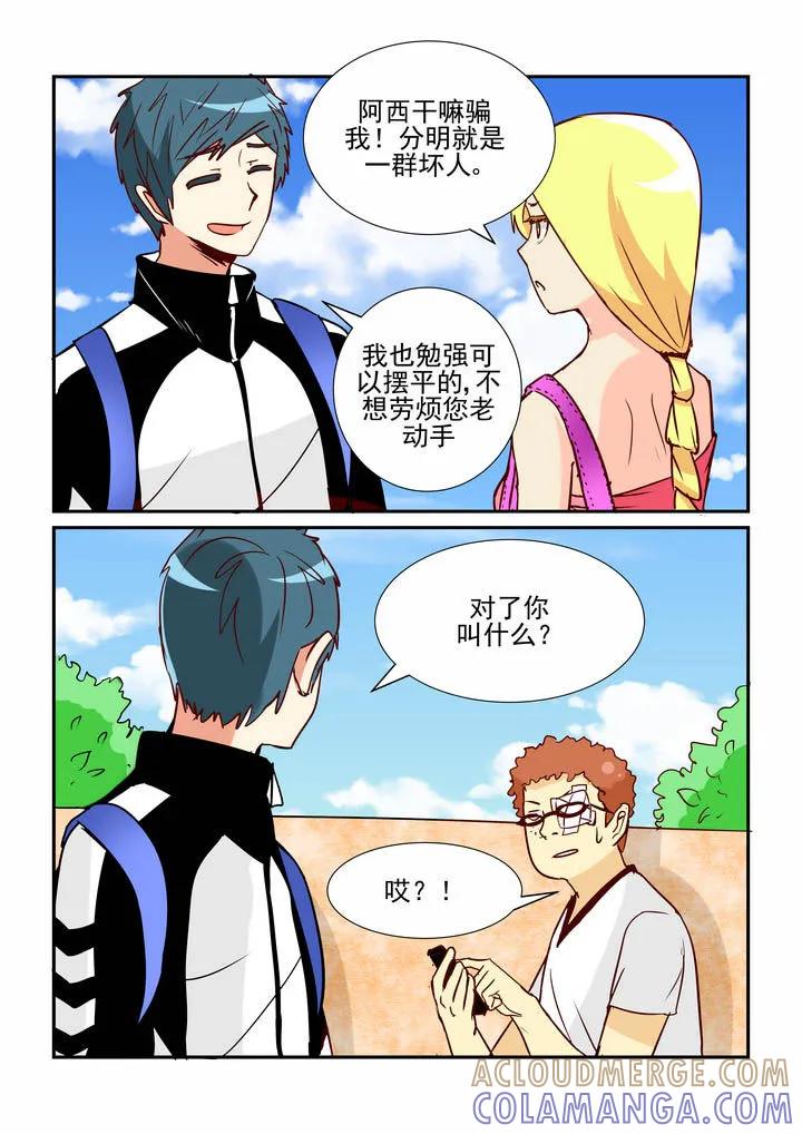 第7页