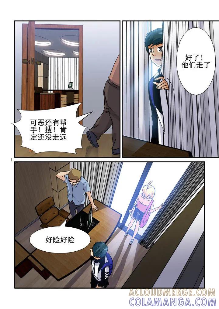 第3页