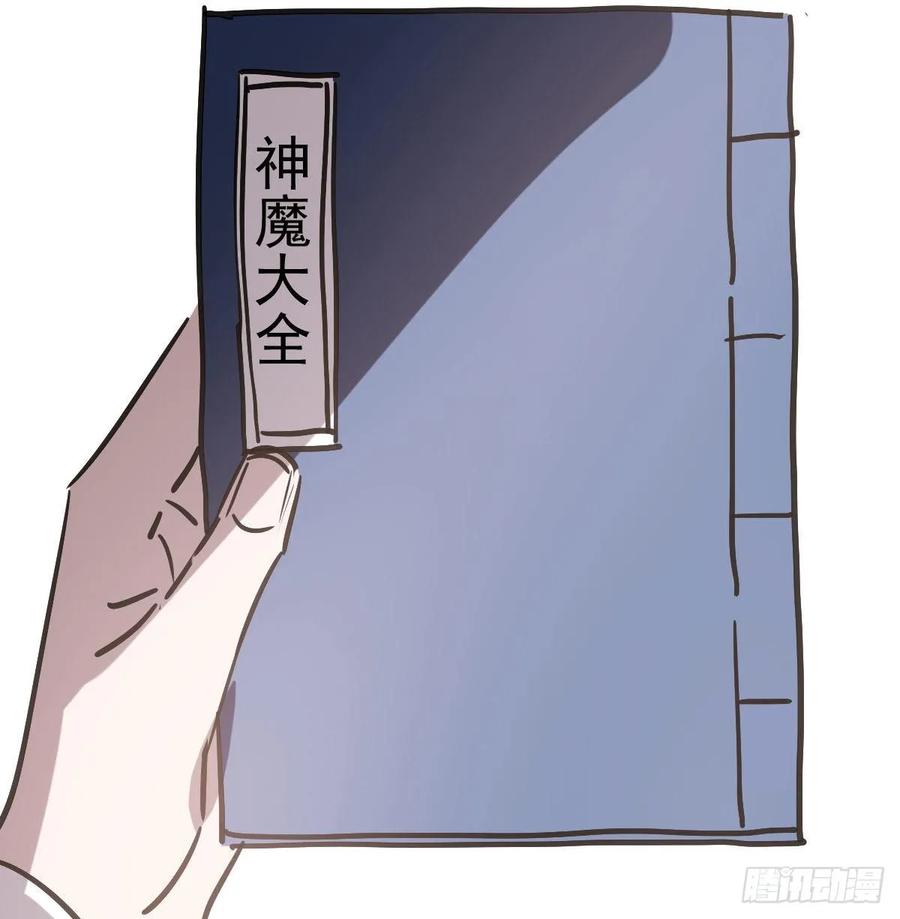 第58页