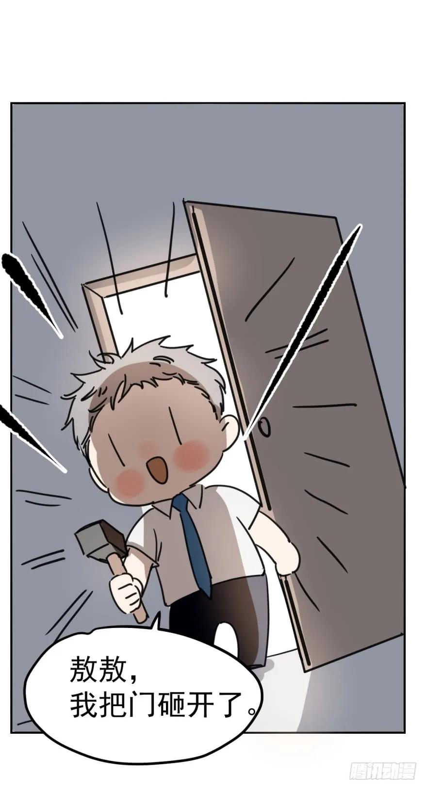 第56页