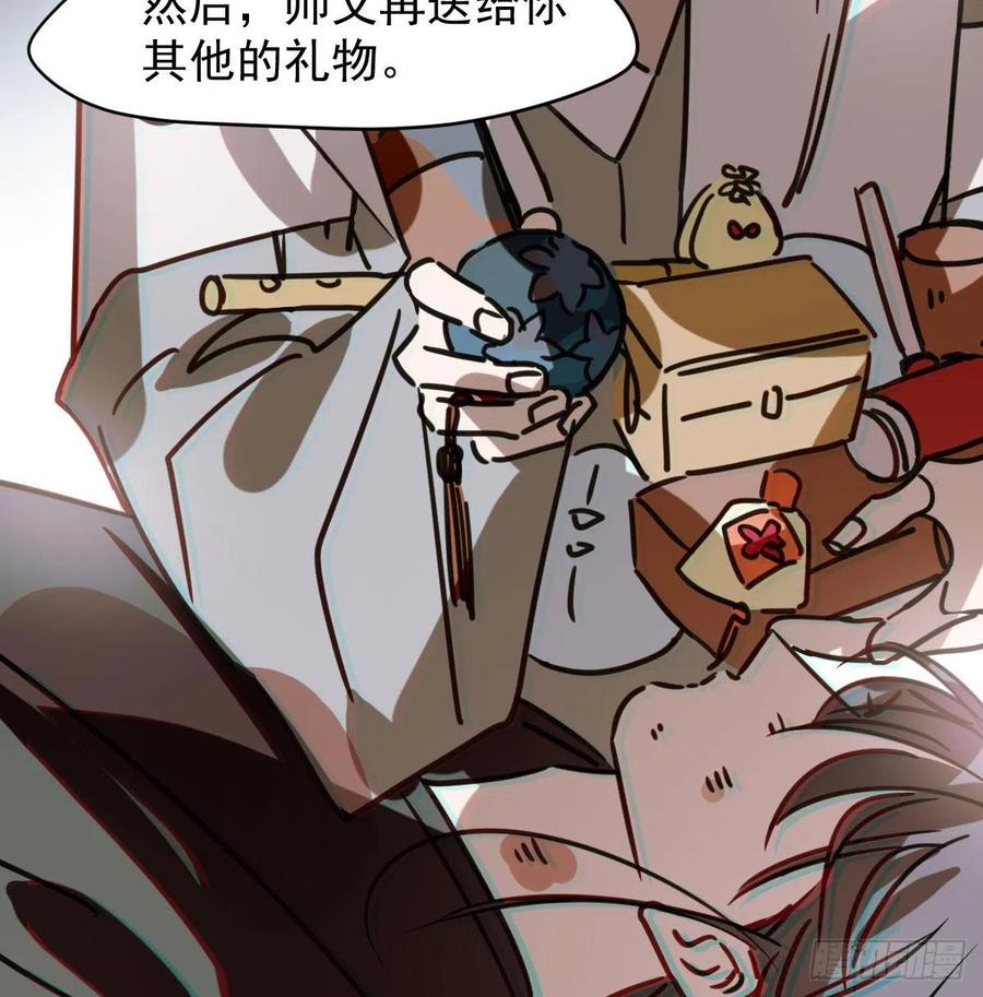 第80页