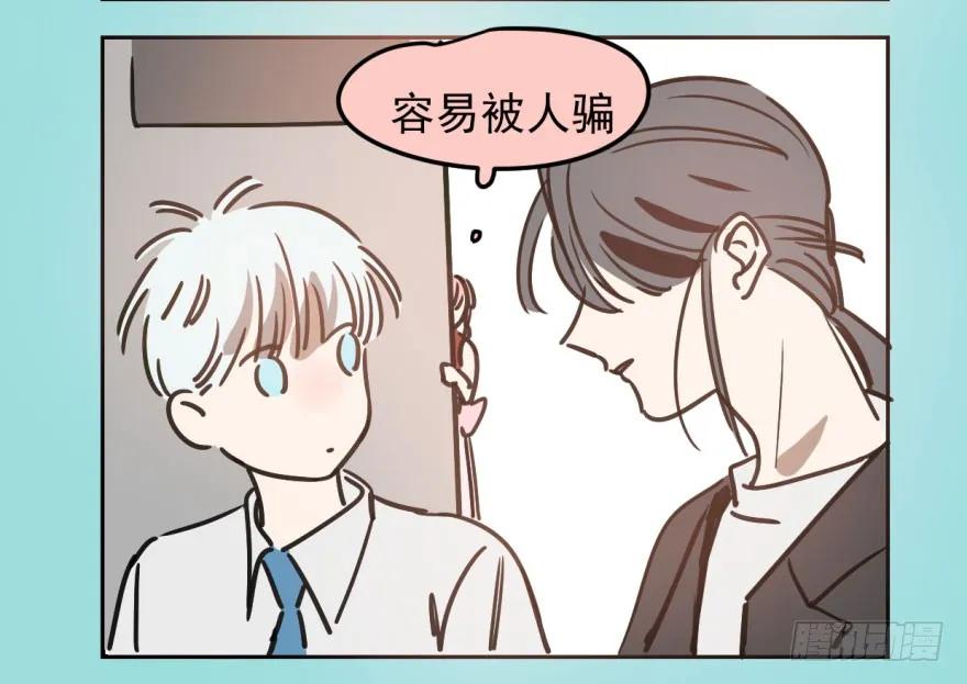 第59页