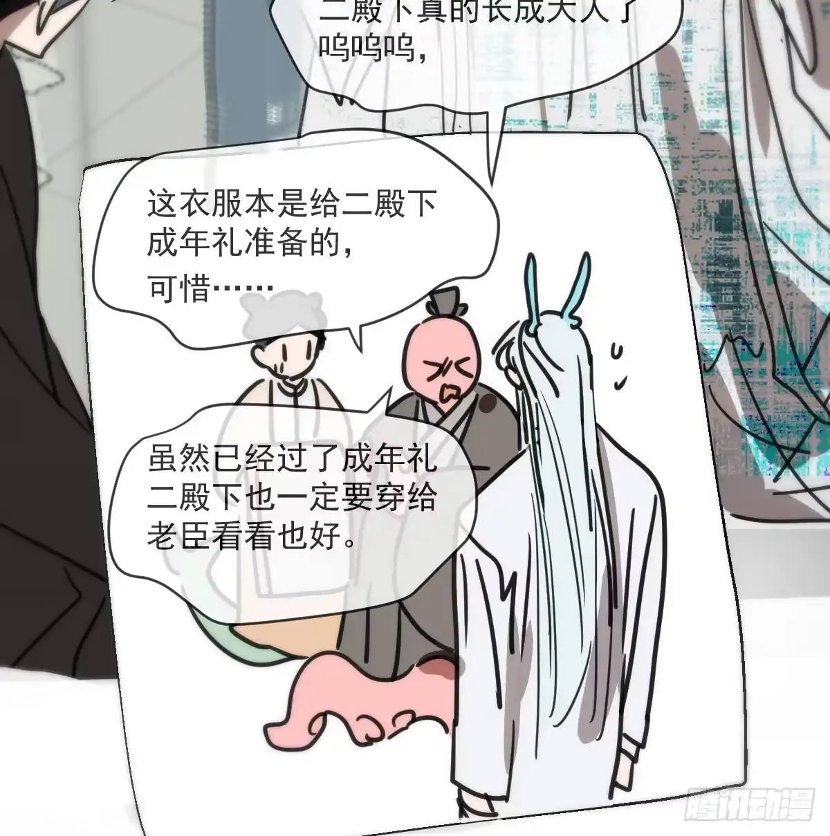 第82页