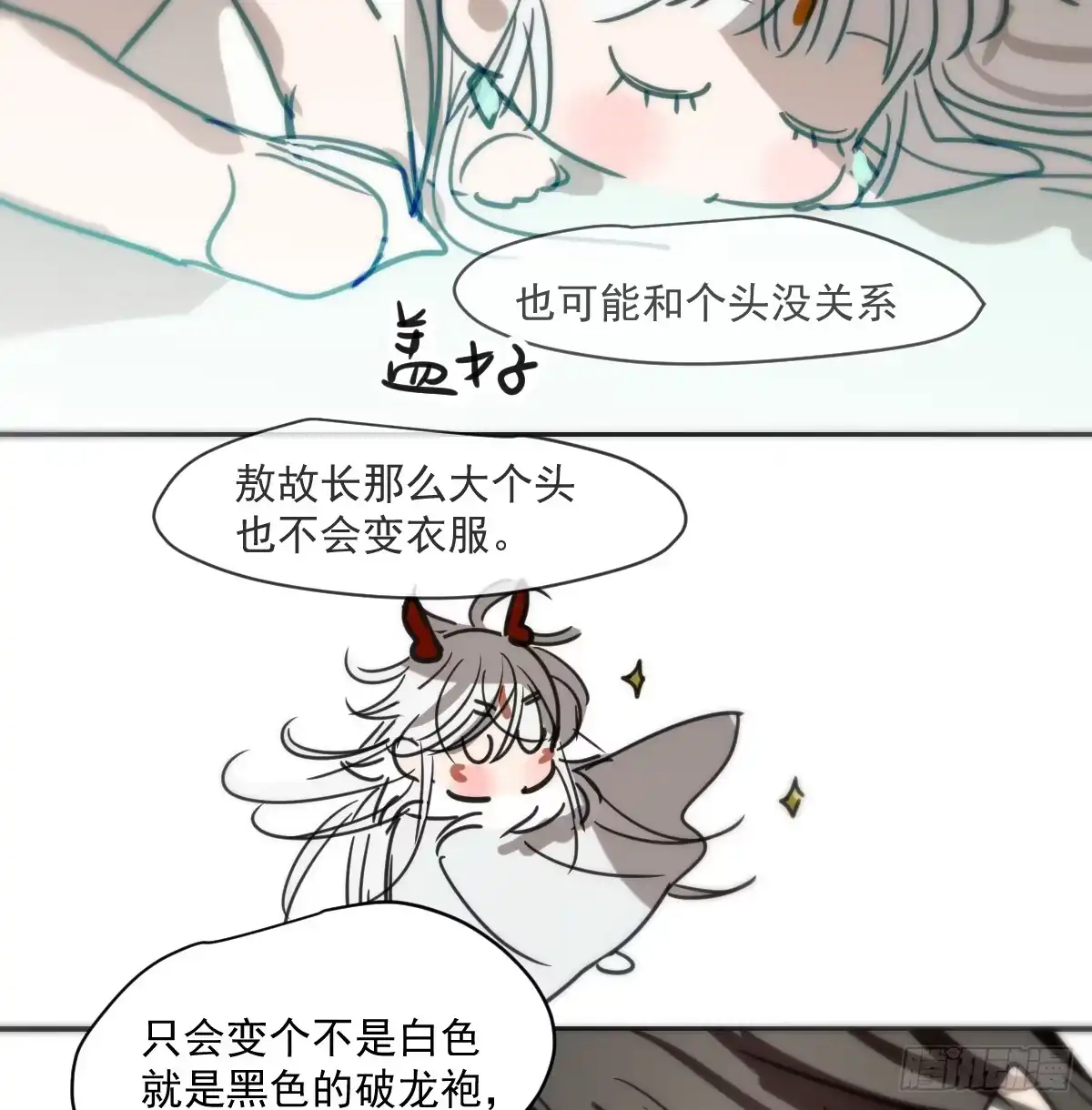 第211页