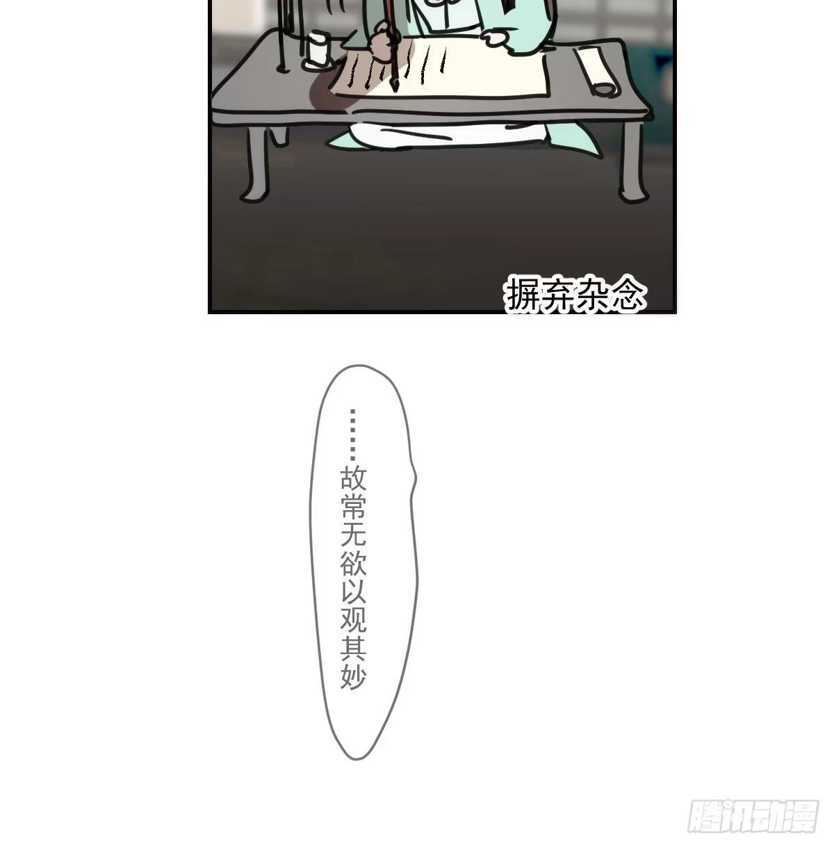 第223页