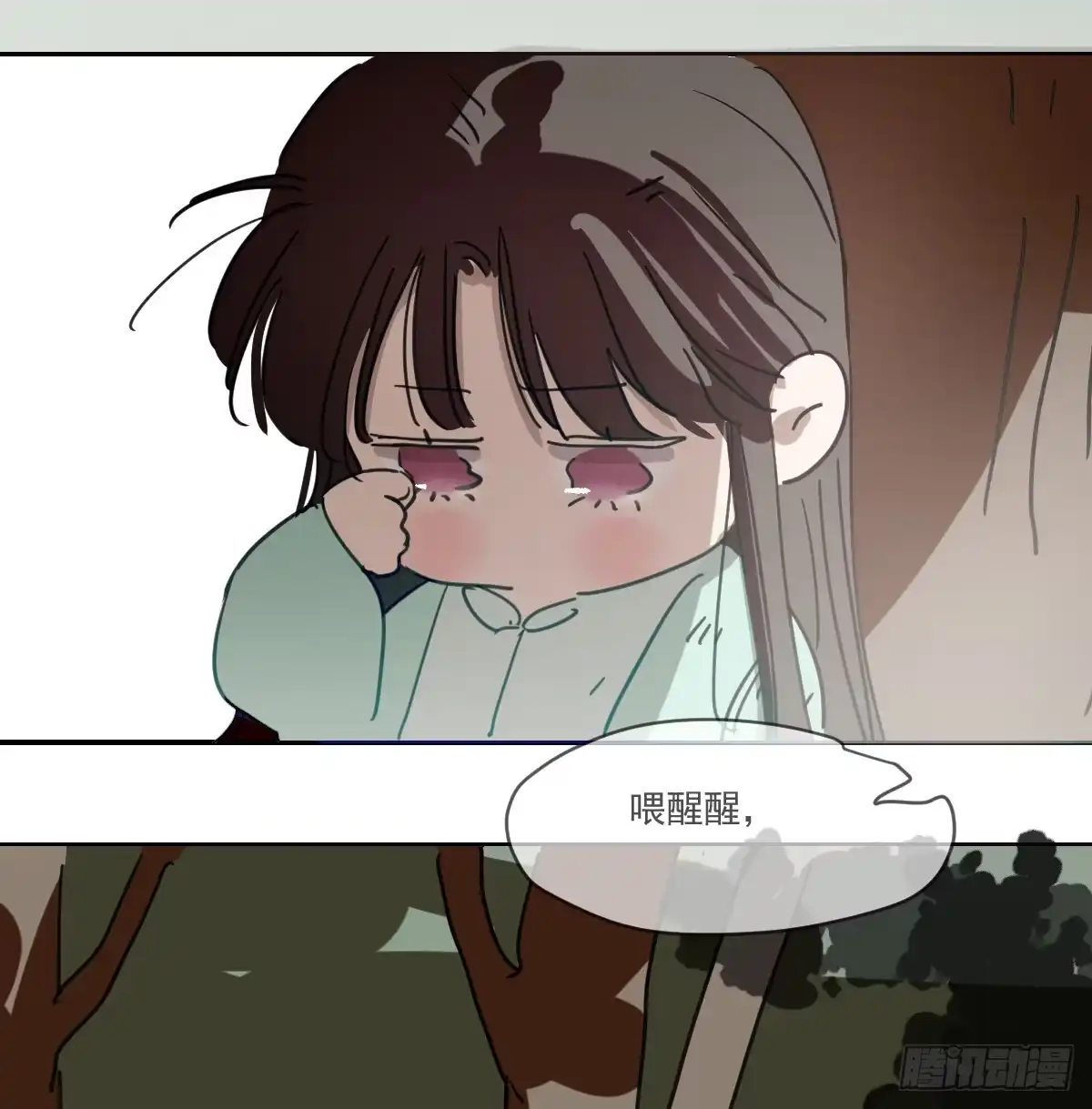 第238页
