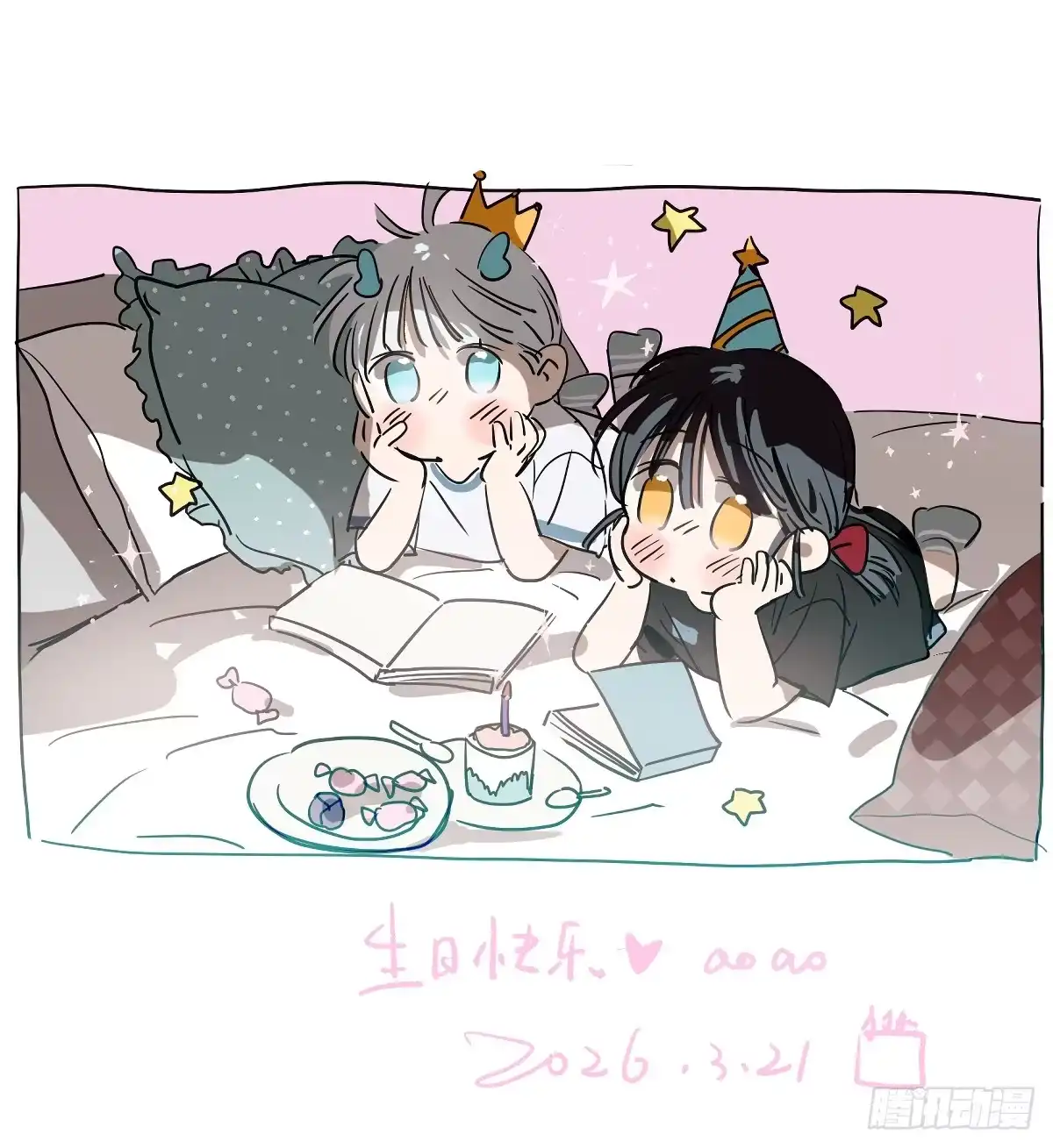 第259页