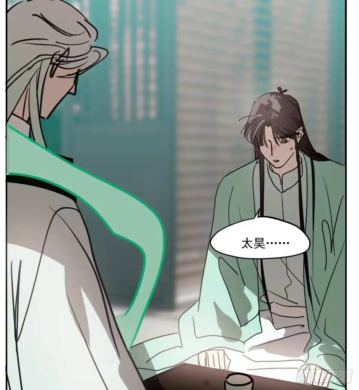 第205页