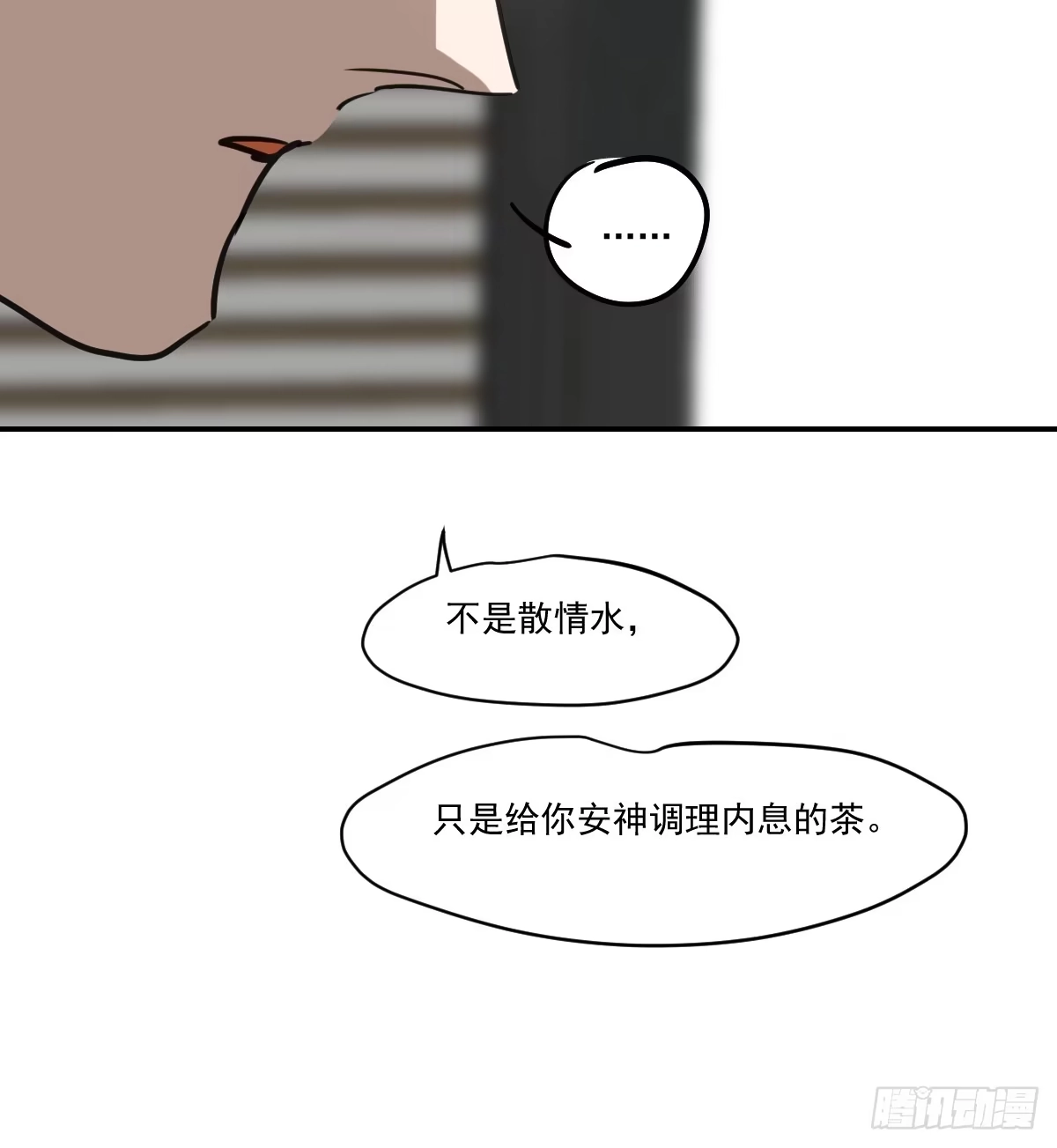 第211页