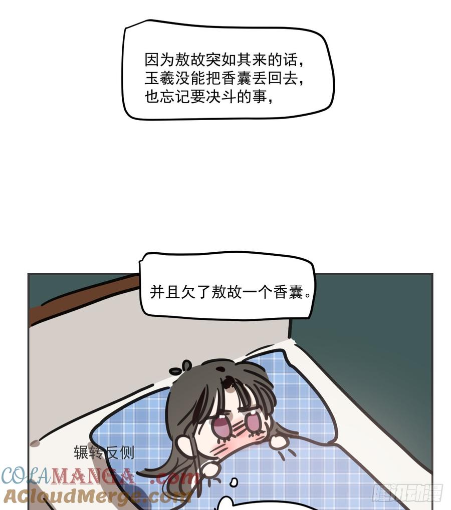 第173页