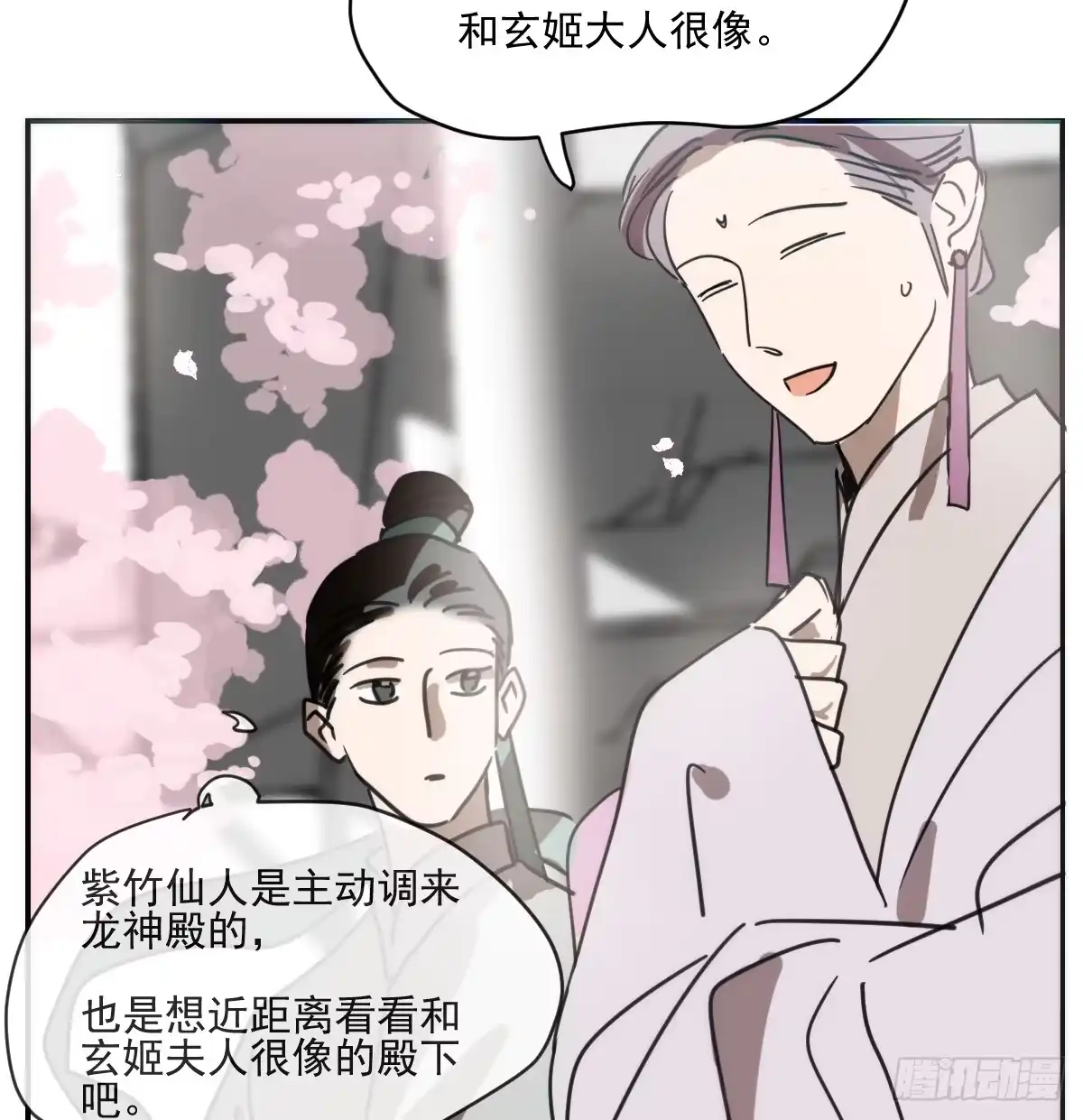 第137页