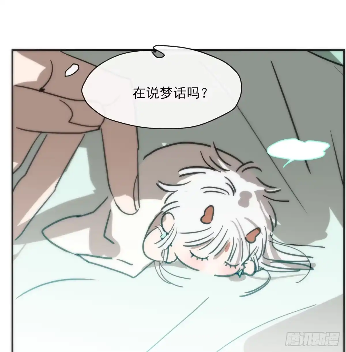 第203页