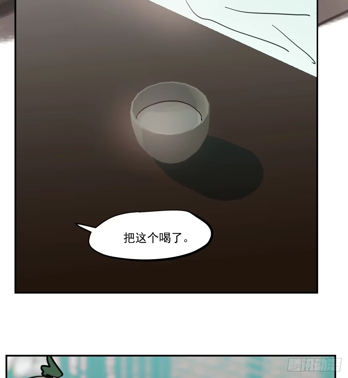第203页