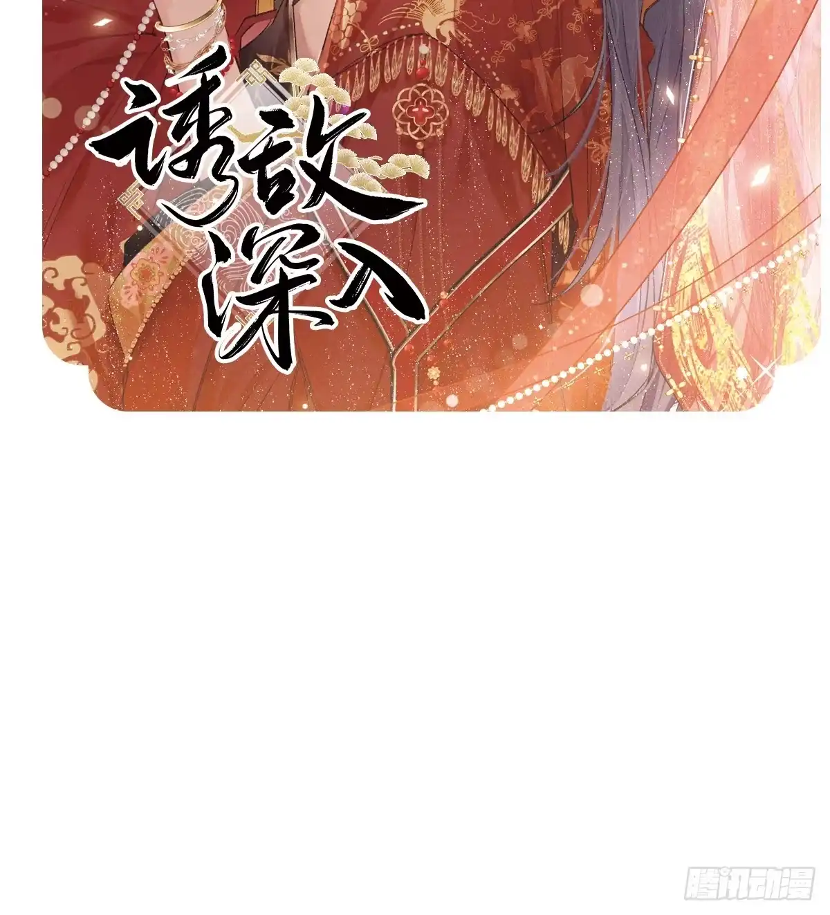 第251页