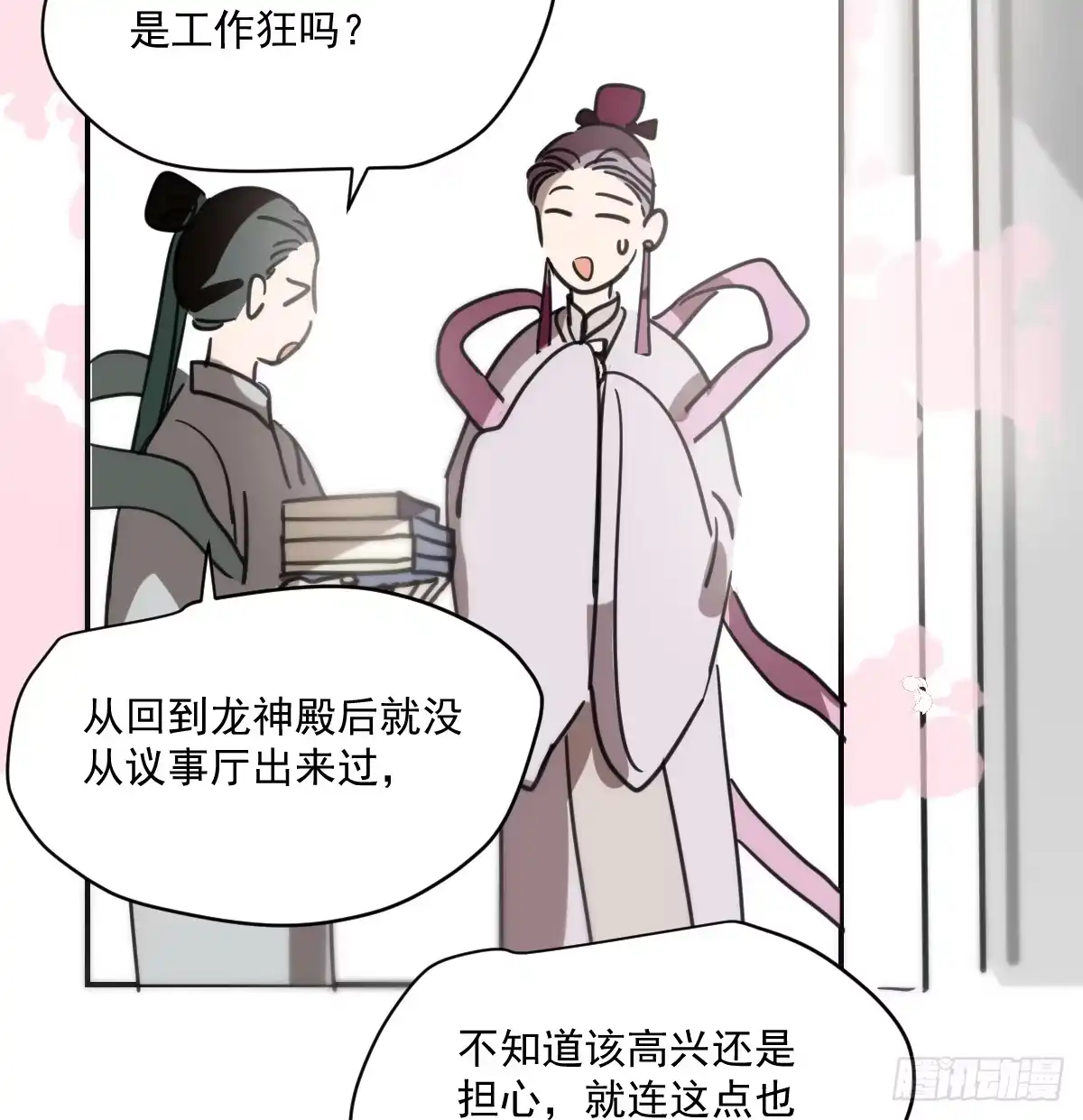 第135页