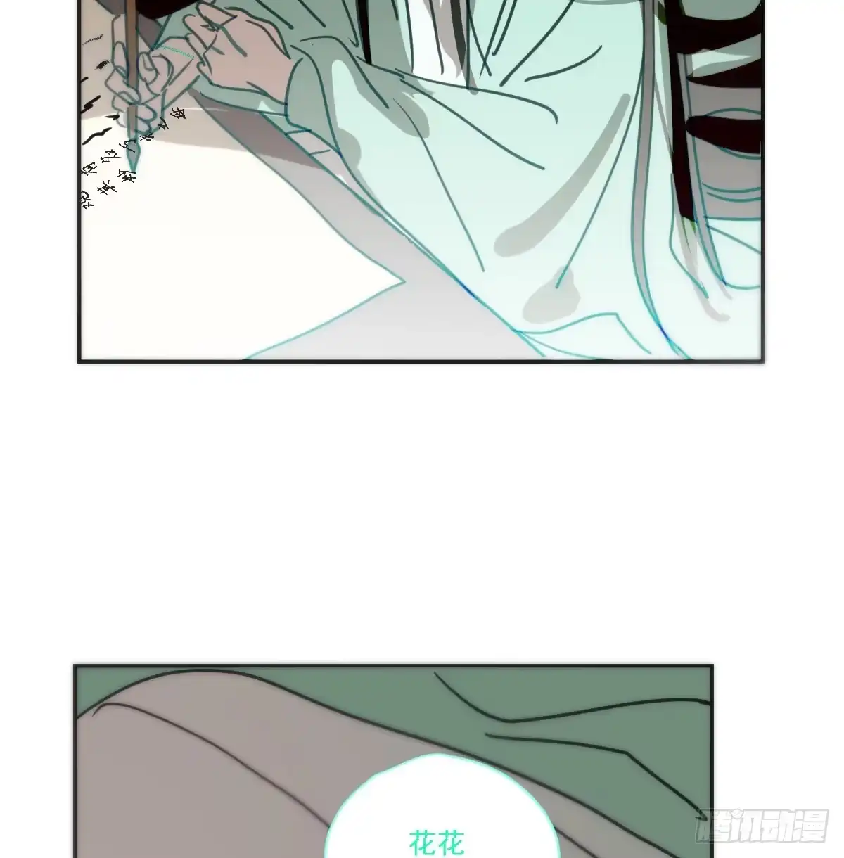 第195页